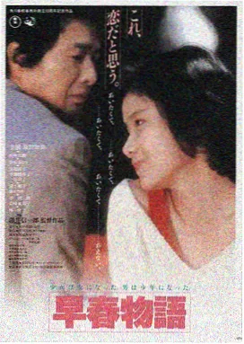 番茄视频悬疑电影雾港七日剧照