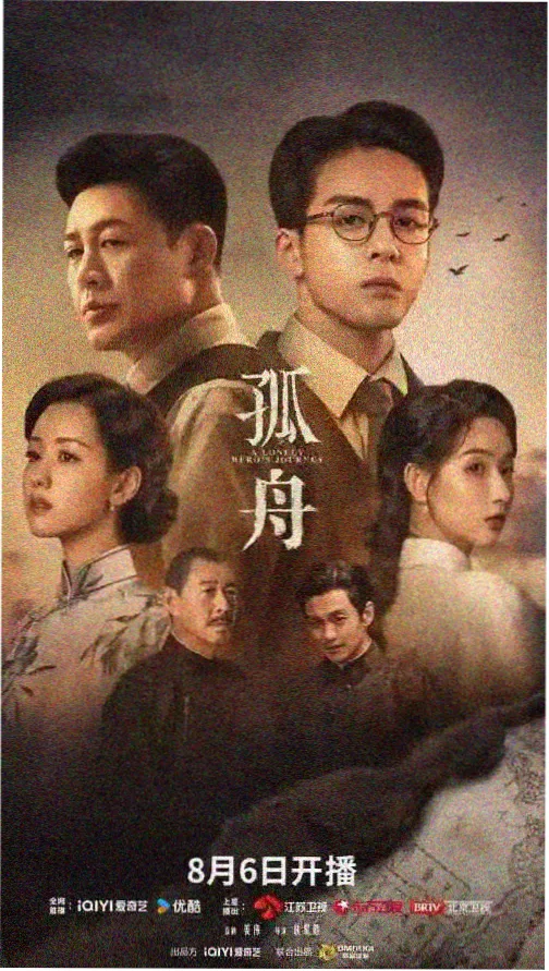 番茄视频古装剧长安十二坊剧照