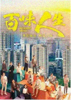 番茄视频都市情感剧晚风信箱剧照