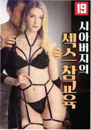 电视剧午夜食堂街海报缩略图