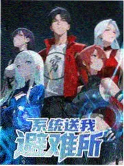 综艺一起去露营海报缩略图