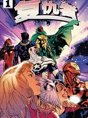 漫画无声剧场海报缩略图
