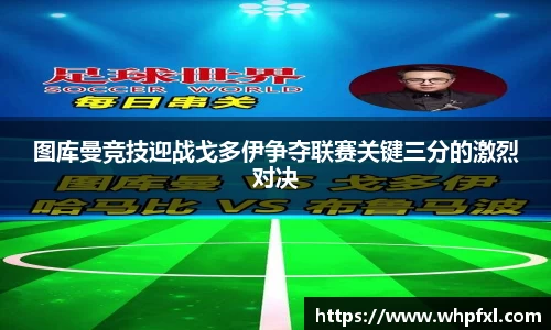 金年会